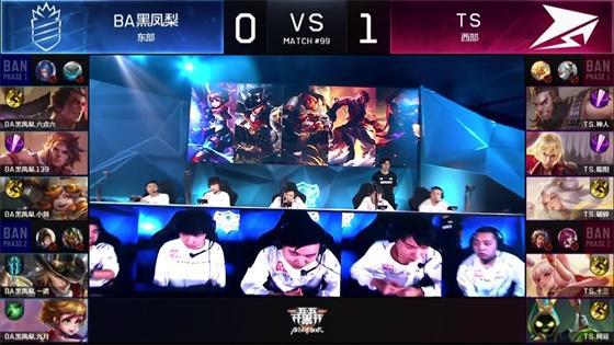 【lpl战报】JDG 2-0 V5：Hope稳中带凶 JDG成功终结V5连胜