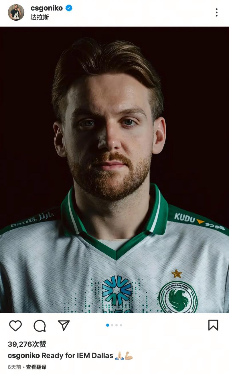 赛训组在干嘛？TES选手今天才知道可在欧洲超级服打比赛版本...